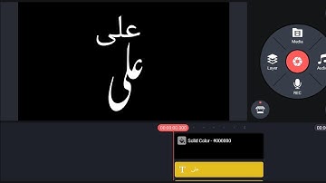 How to Install  Urdu Font in Kinemaster | Urdu Fonts in Kinemaster 2022 @areagletricks7101