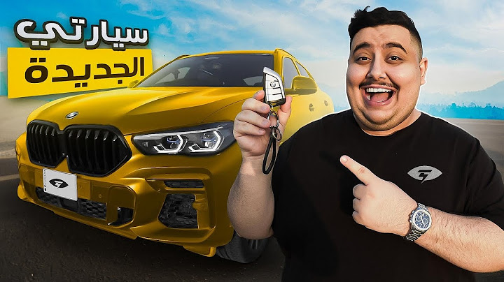 اشتريت سيارة أحلامي من فلوس اليوتيوب 🔥 | مقطع مهم‼️