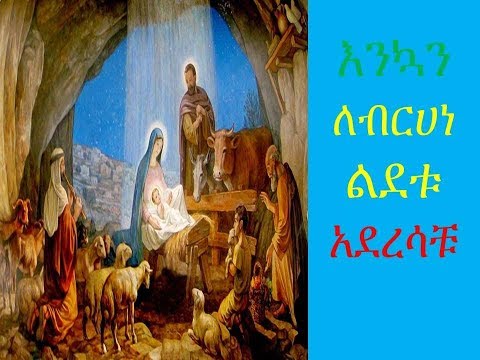 ቪዲዮ: ለዊንዶውስ የገና ጌጣጌጦች በርካታ ሀሳቦች