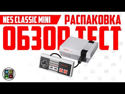 Video: Nintendo Mengumumkan Konsol NES Mini Bersaiz Sawit