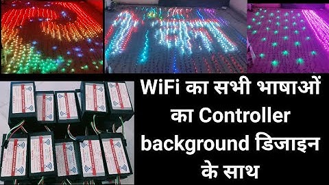 Pixel Led Wifi Multi-languages Controller with background Effects | Hardhat electronics | 7415463658