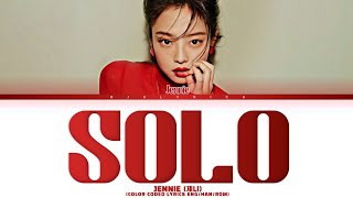 JENNIE (김제니) 'SOLO' Color Coded Lyrics