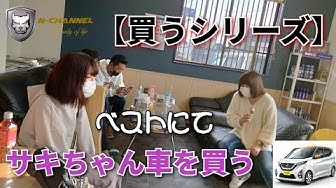 買うシリーズ Youtube