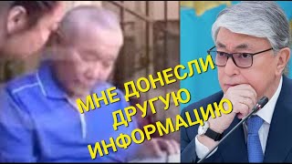 ГОСПОДИН ТОКАЕВ, ОСТАНОВИТЕ БЕСПРЕДЕЛ ТВОРИМЫЙ КОРРУМПИРОВАННЫМИ ПОЛИЦЕЙСКИМИ АЛМАТИНСКОЙ ОБЛАСТИ!