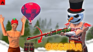 : Journey Day 8 | Oxide Survival Island | AST YT | #oxide #rust #
