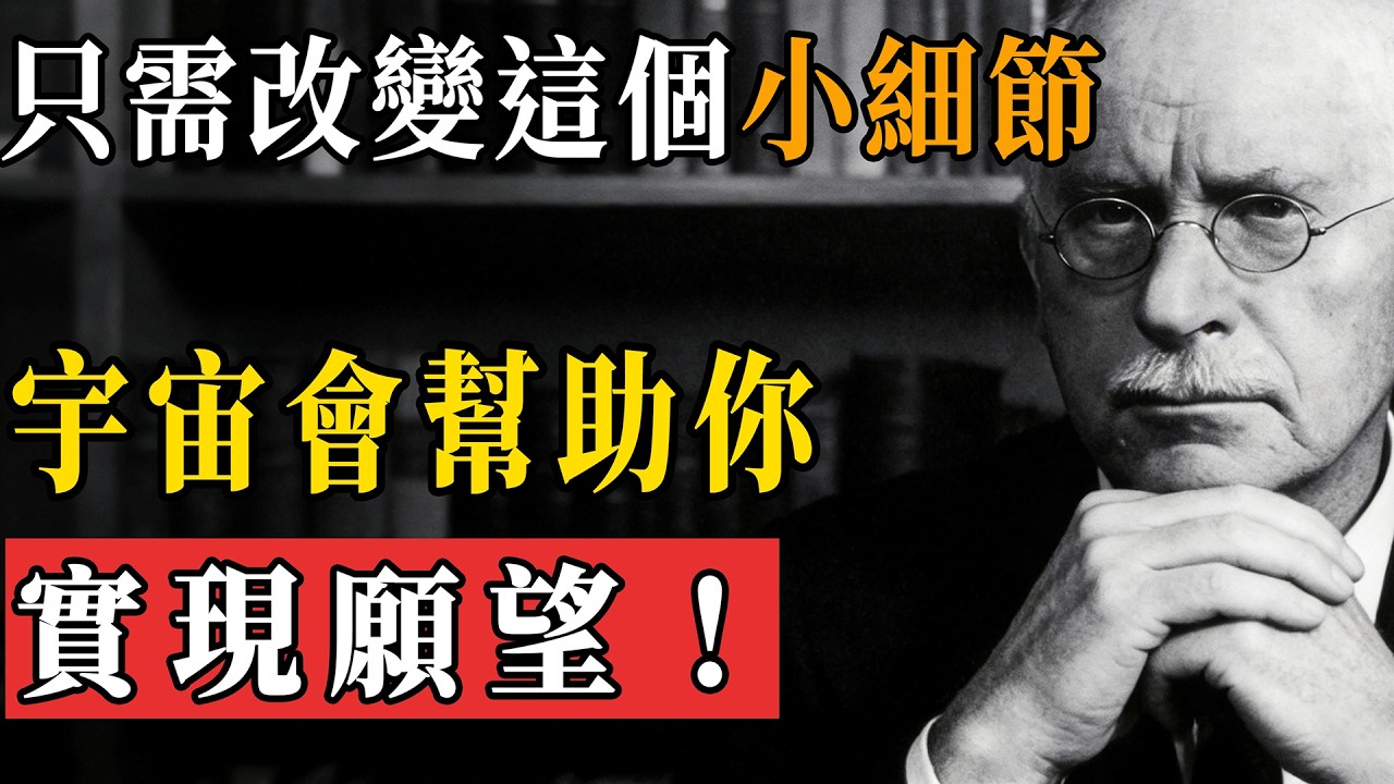 覺醒思維｜與宇宙同頻，把 “想得到” 活成 “已擁有”#能量#業力 #宇宙 #精神 #提升 #靈魂 #財富 #認知覺醒 #修行