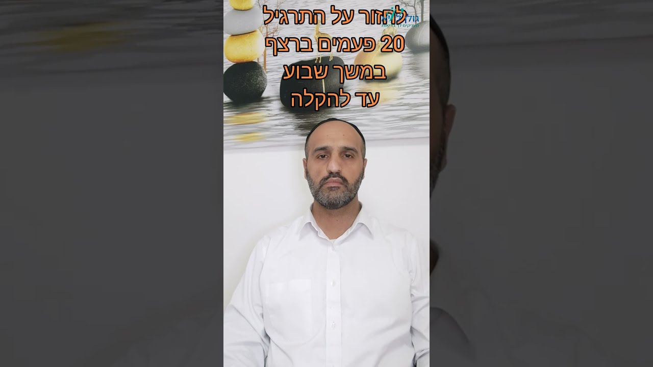 תרגיל לכאבי צוואר