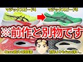 【新発売】マジックスピード5は4と比べて性能が全然違いました...【アシックス人気厚底シューズを完全解説】【おすすめ厚底ランニングシューズ】【アシックス】