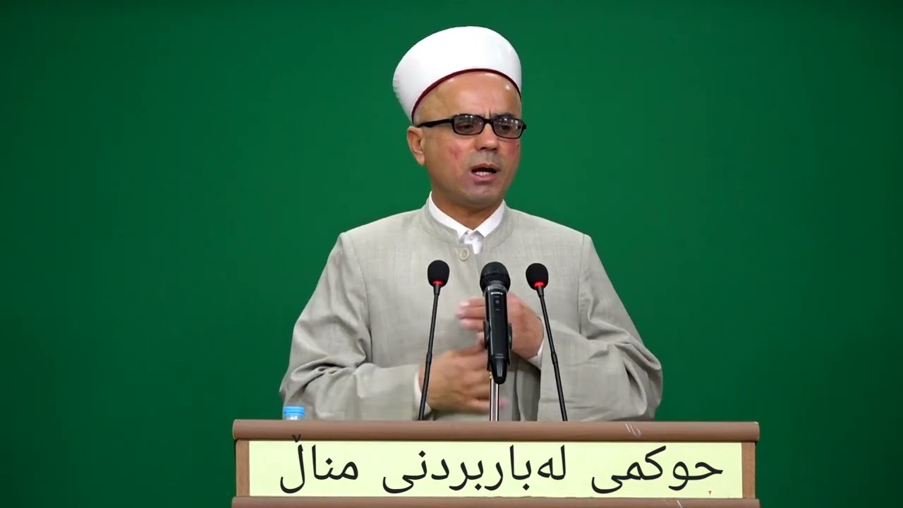 مامۆستاتاهیرکەلەباشی حوکمی لەباربردنی مناڵ