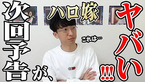 コナン映画 23年 予告 Mp3