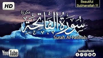 سورة الفاتحة مكررة بصوت جميل جدا  تشتمل على شفاء القلوب وشفاء الأبدان اسمع بقلبك    Surah Al Fatihah