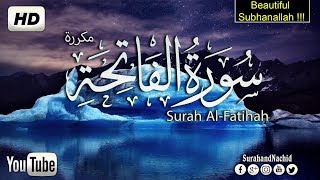 سورة الفاتحة مكررة بصوت جميل جدا  تشتمل على شفاء القلوب وشفاء الأبدان اسمع بقلبك    Surah Al Fatihah