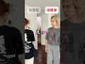 【これ僕だけ？🫢】出産後の変化がすごい。#shorts
