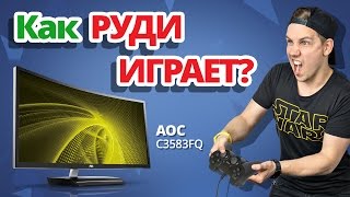 наверное, ЛУЧШИЙ ИГРОВОЙ МОНИТОР 2016? ➔ Обзор ОГРОМНОГО ИГРОВОГО монитора AOC C3583FQ(, 2016-08-05T16:52:40.000Z)