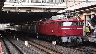 E231系800番台 AT入場 大宮駅発車 EF81 140牽引