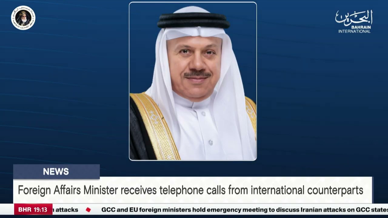 BAHRAIN NEWS CENTER : ENGLISH NEWS 06-03-2026