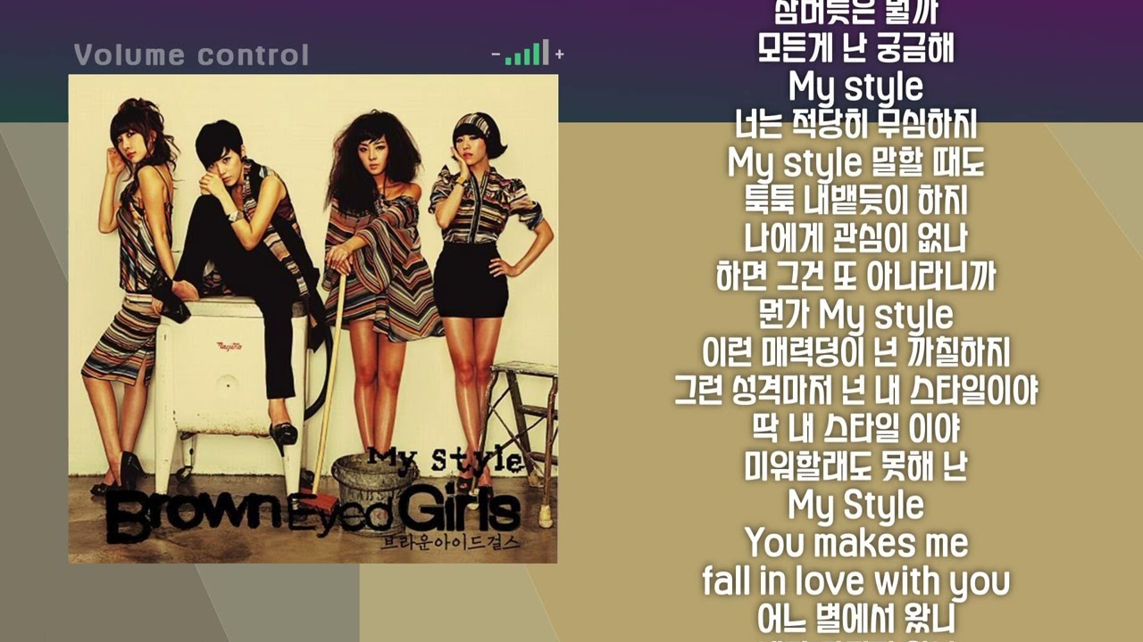 1키] 브라운아이드걸스 My Style - YouTube