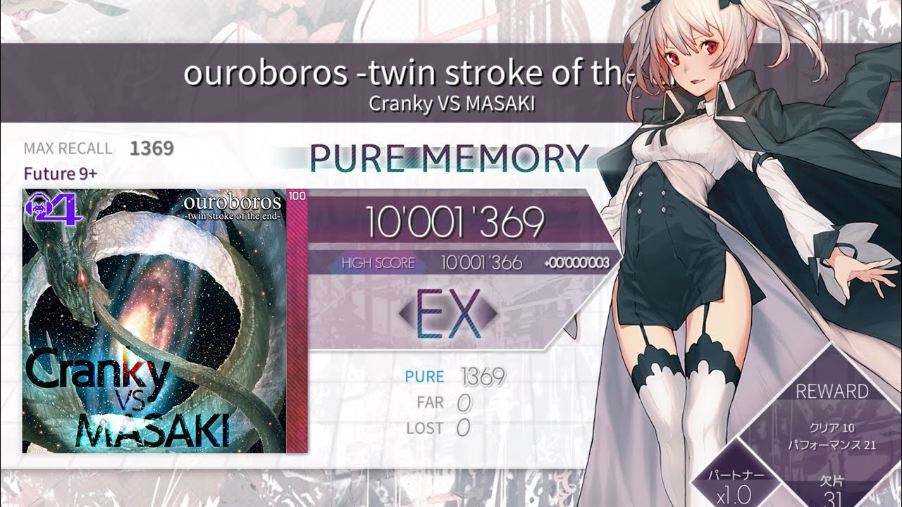 Arcaea Ouroboros Twin Stroke Of The End Fpm理論値 pts Youtube