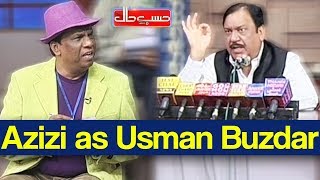 Hasb e Haal 2 April 2020 | Azizi as Usman Buzdar | حسب حال | Dunya News