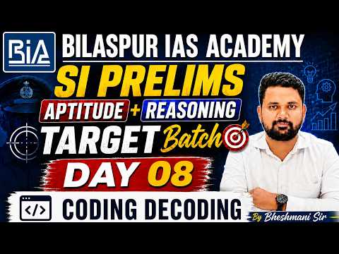 Day 8 | Coding Decoding | SI Prelims Target batch