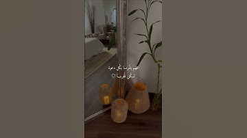 وَبَشِّرِ الصَّابِرِينَ🥺💗. القارئ/ محمد هشام.