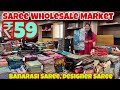 Largest saree warehouse | Surat saree wholesale market | Designer Saree, Banarasi Saree, Sarees
