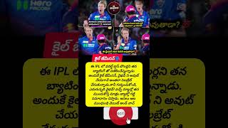 #VaibhavSuryavanshi #KaneWilliamson #IPL #IPL2026 #Cricket #CricketNews #Sledging #YoungTalent #yt