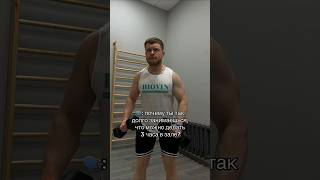 День глаз нельзя пропускать #спорт #спортивныедобавки #sports #приколы #качалка #рекомендации #gym