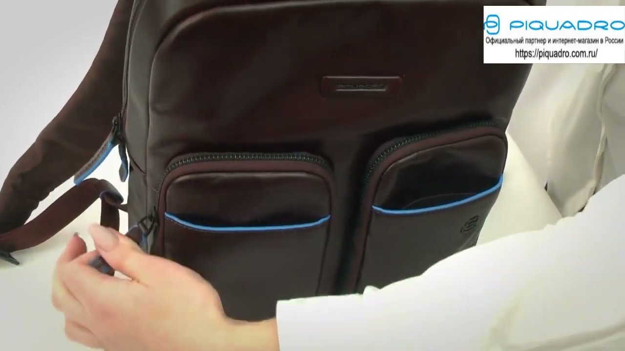 Обзор рюкзака для ноутбука Piquadro B2 Revamp B2V CA5575B2V