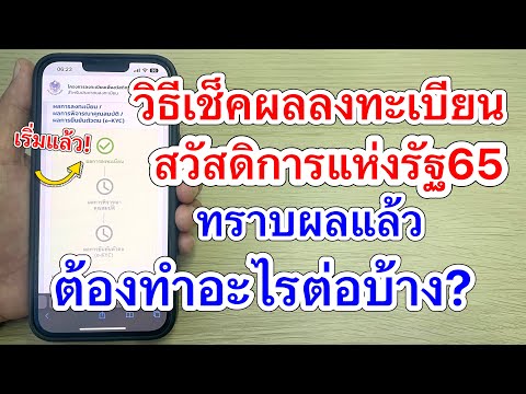 ผลสลากกินแบ่งรัฐบาล วันที่ 1 พย. 2567 ผลสลากกินแบ่งรัฐบาล วันที่ 1 พย. 2567