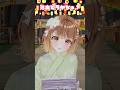 答えはひとつだよね？？？#shorts #vtuber #暁月クララ