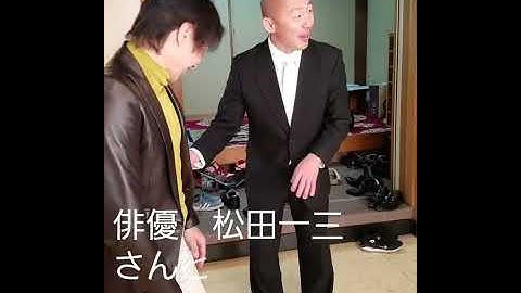 松田一三さんと武田幸三さんと撮影の合間に記念に遊ぶ！#ヤクザ映画#撮影現場#俳優#k-1ファイター#最強ローキック#キックボクシング#浅草#ウルーウールジム#大阪#カッコいい#松田一三さん#武田幸三