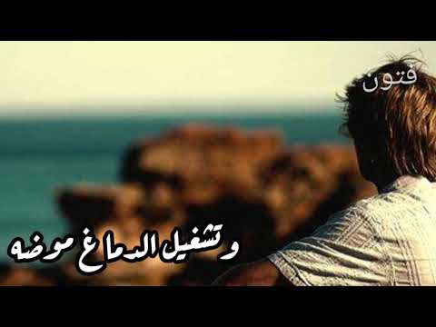 وبما ان القلوب سوداء