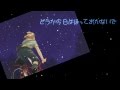 【REMIX】galaxias! -GigaMix-【feat.ようちゃ】