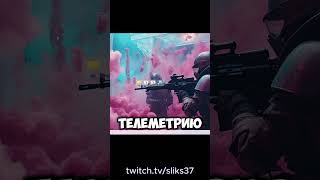 ОПТИМИЗАЦИЯ В CS2 ЗА 4 ДЕЙСТВИЯ #cs2 #оптимизация #fps #cs #sliks37