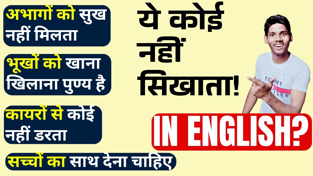 Один грамматический приём, чтобы звучать в 10 раз более образованно на английском языке | Объясне...