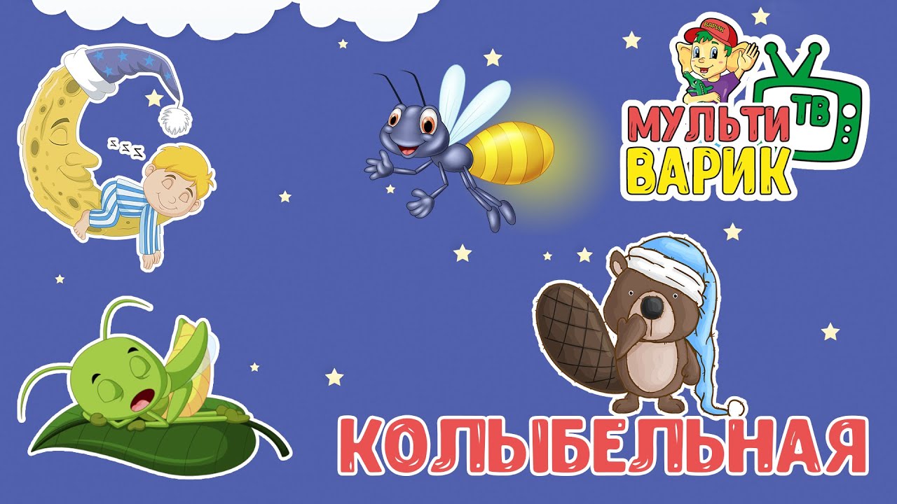 Мультируль на калину 1