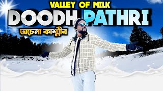 Doodhpathri Kashmir | The Valley of Milk | Don’t miss this offbeat Gem of Kashmir