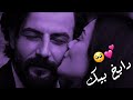 احلئ مقاطع حب قصيره 💘😘 حالات واتساب حب اغاني حلات واتساب 😚💖 اغاني عراقيه 💖😍 غرور بنات 😍💘 2022