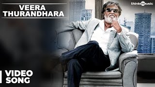 Kabali Songs | Veera Thurandhara Video Song | Rajinikanth | Pa Ranjith | Santhosh Narayanan