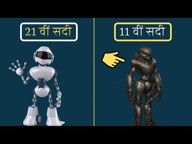 प्राचीन भारत में Robotics | Use of Robot Technology in Ancient India -  YouTube
