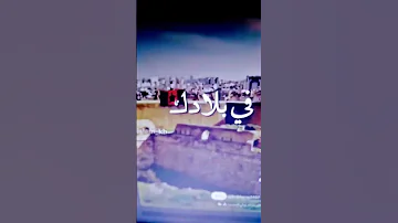 اقوى كلاش جزائري لي مغرب 
