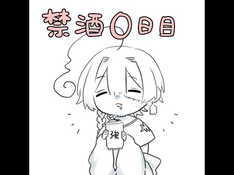 お久しぶりです