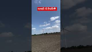 tractar #short#video#viral#farm#farming#farmer#khedut#khedutputra