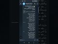 قراءة قصيدة مسلم الوائلي قصيدة هاذه لطمنه كل سنه 
