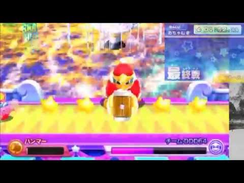 レアなカービィの帽子を全部集めるぞ カービィファイターズz実況 End Youtube レアなカービィの帽子を全部集めるぞ カービィファイターズz実況 End Youtube