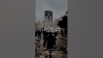تلاوه قرانية من سورة لقمان | القارئ ياسر الدوسري | #قرآن#altawbah#islam #ارح_سمعك_وقلبك#ﷺ
