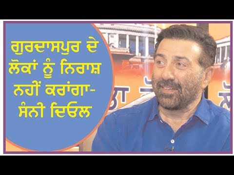 Spl. Interview with Sunny Deol, BJP-SAD candidate from Gurdaspur