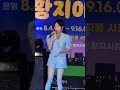 구수하다 구수경 처녀뱃사공