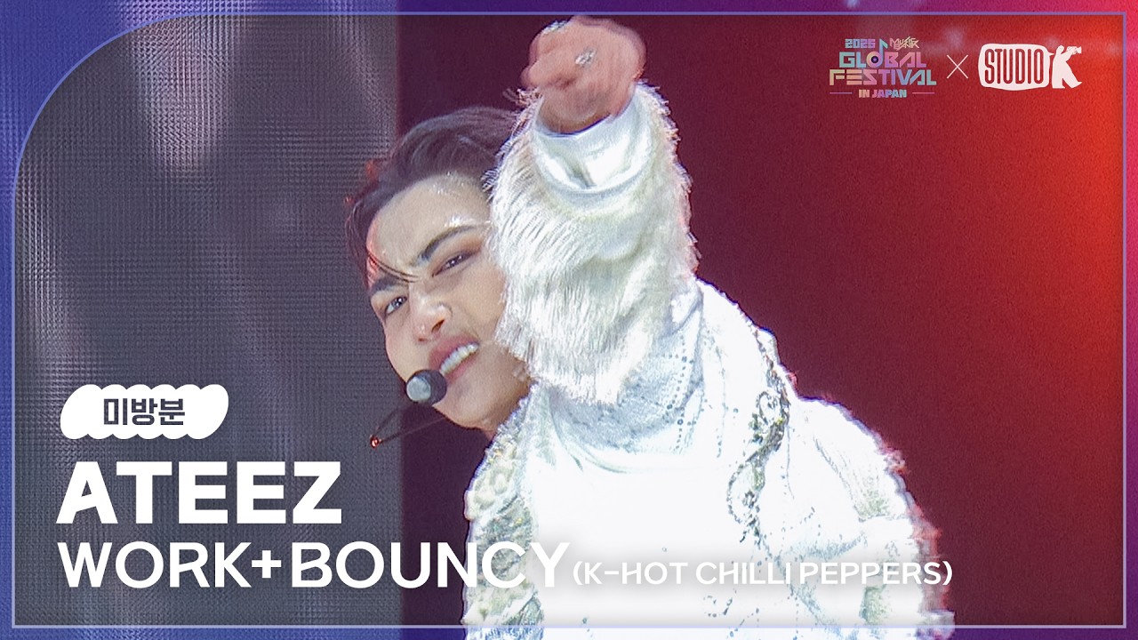 [미방분] ATEEZ(에이티즈) - WORK+BOUNCY (K-HOT CHILLI PEPPERS) [2025 뮤직뱅크 글로벌페스티벌 IN JAPAN] | KBS 251230 방송